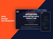 Сайт для каскадерского парка развлечений