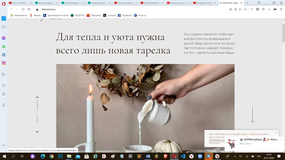 Содание сайта для бизнеса4