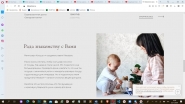 Содание сайта для бизнеса4