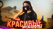 Превью 