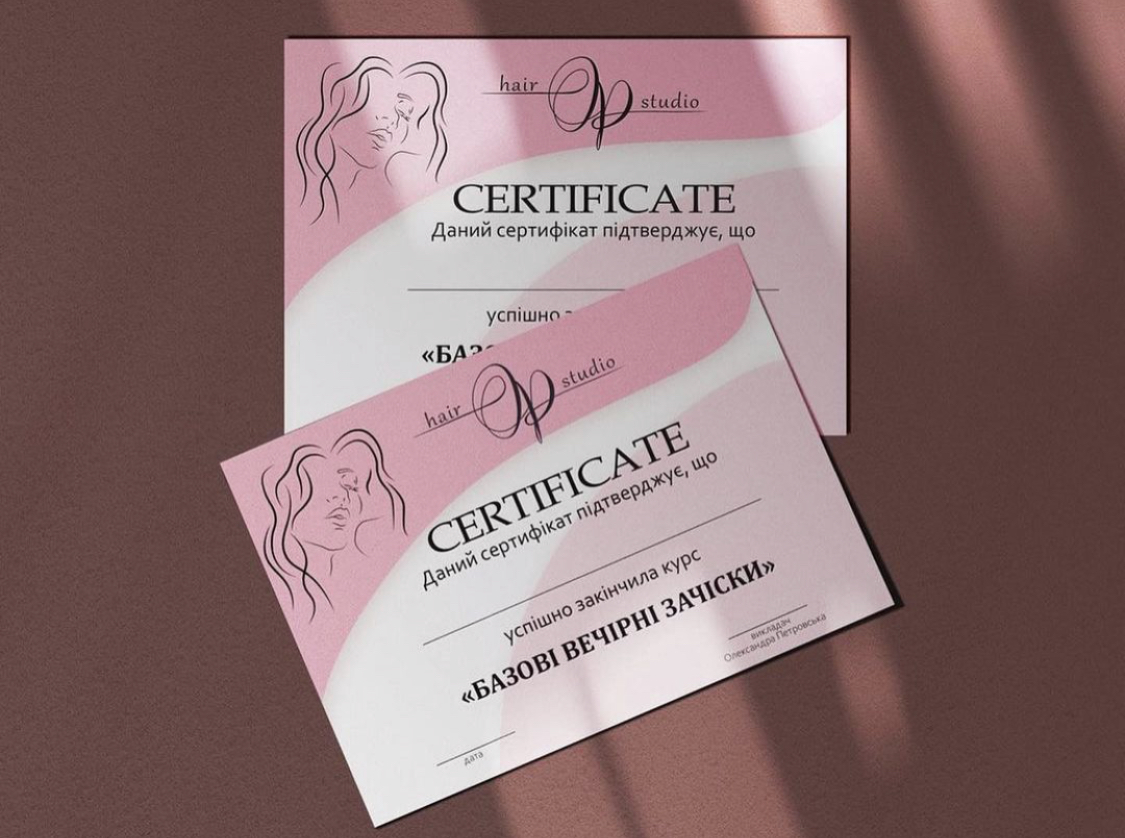 Сертификат hair studio