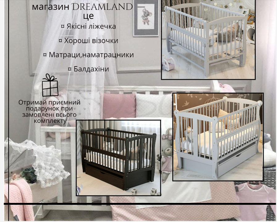 креатив для реклами