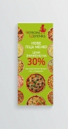 Флаер