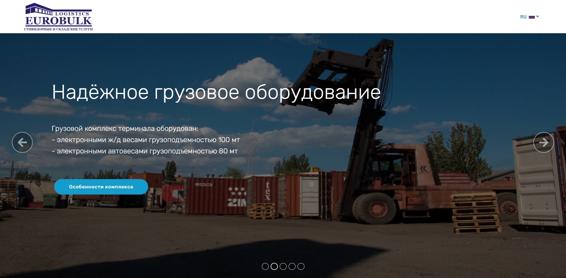 Eurobulk Logistics - https://eurobulk-logistics.com/