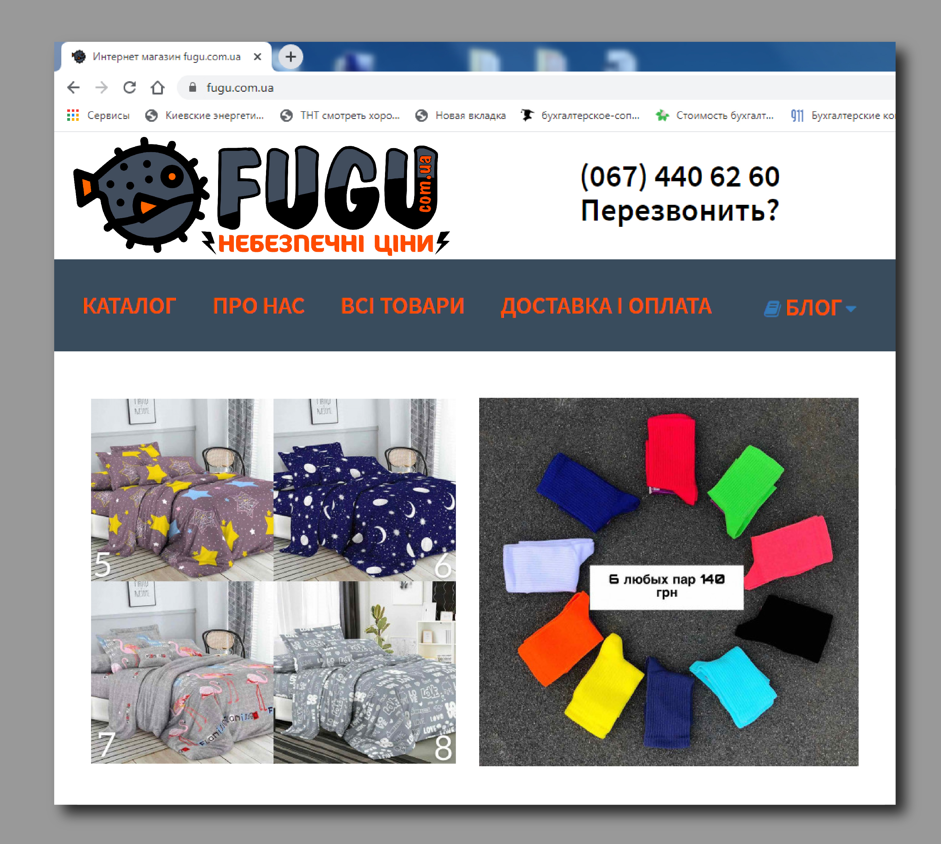 Logo design