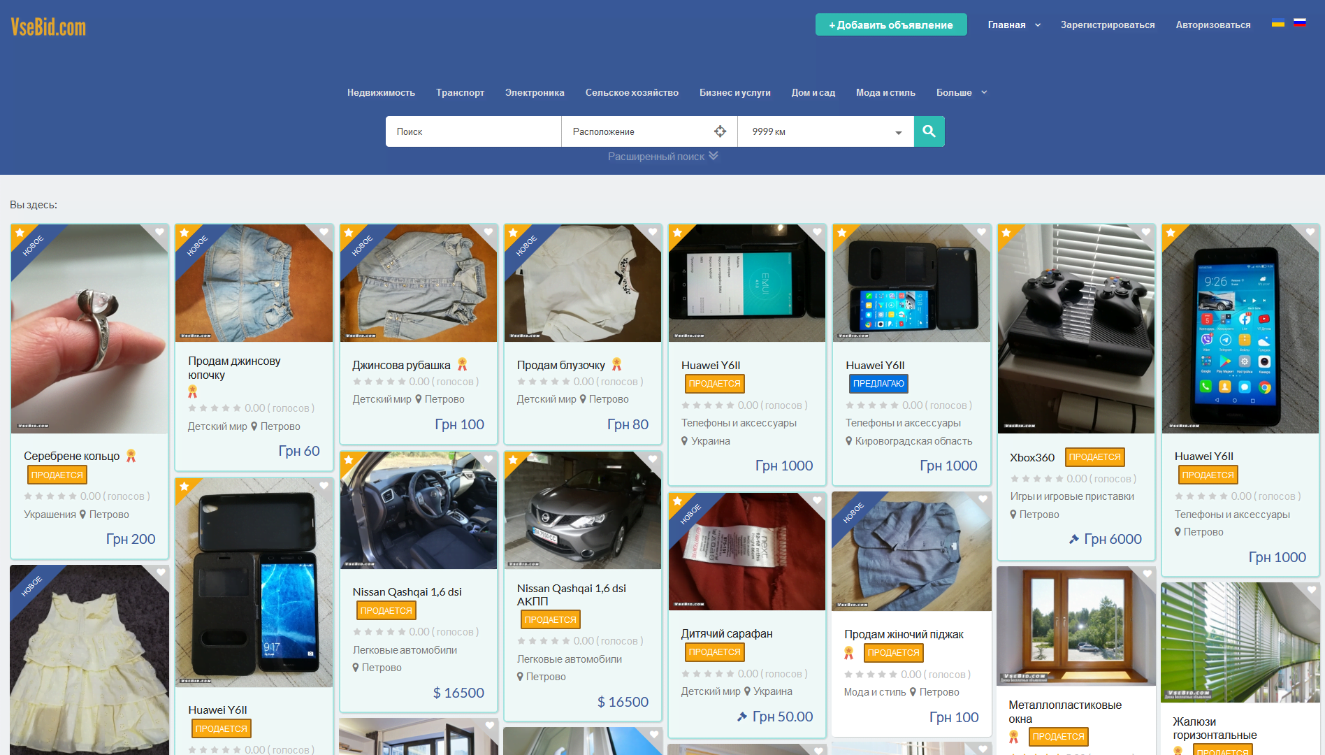 Мультиязычность для доски объявлений на Joomla