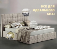 Баннер для интернет-магазина мебели