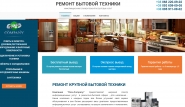 Лендинг/ Landing