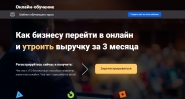 Сайт-Визитка