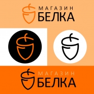 Дизайн логотипа для магазина "Белка"