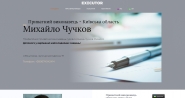 chuchkov.pro