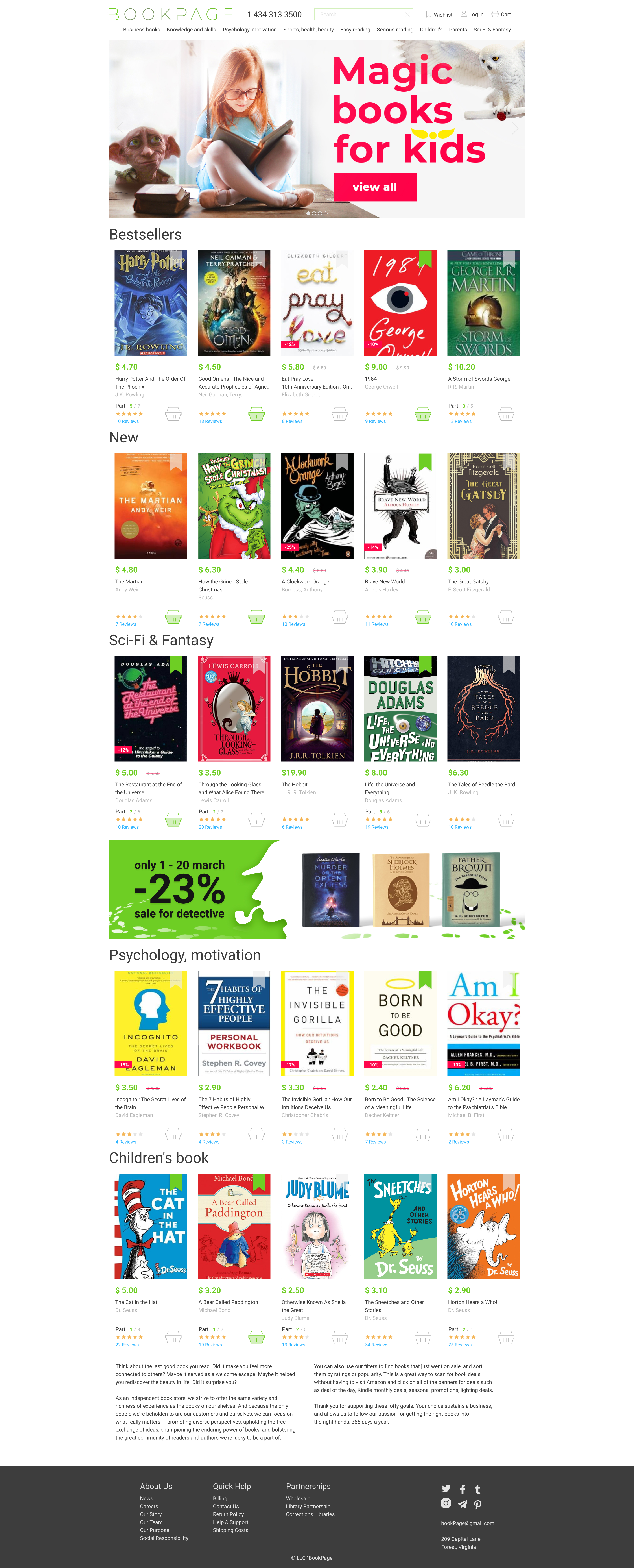BookPage | website