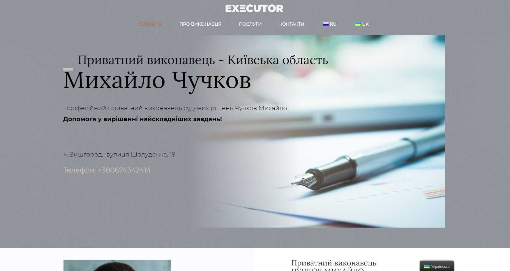 chuchkov.pro