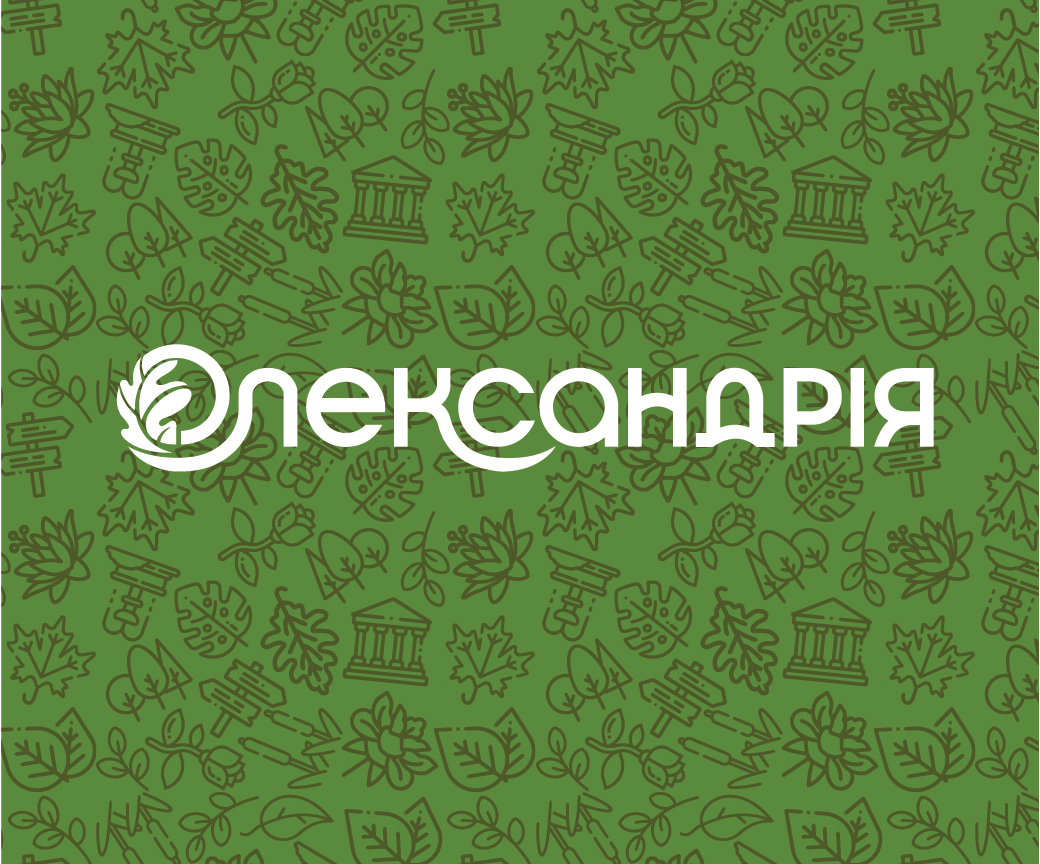 Розробка логотипу для дендропарку "Олександрія"