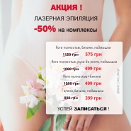 баннер