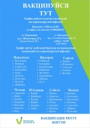 Реклама