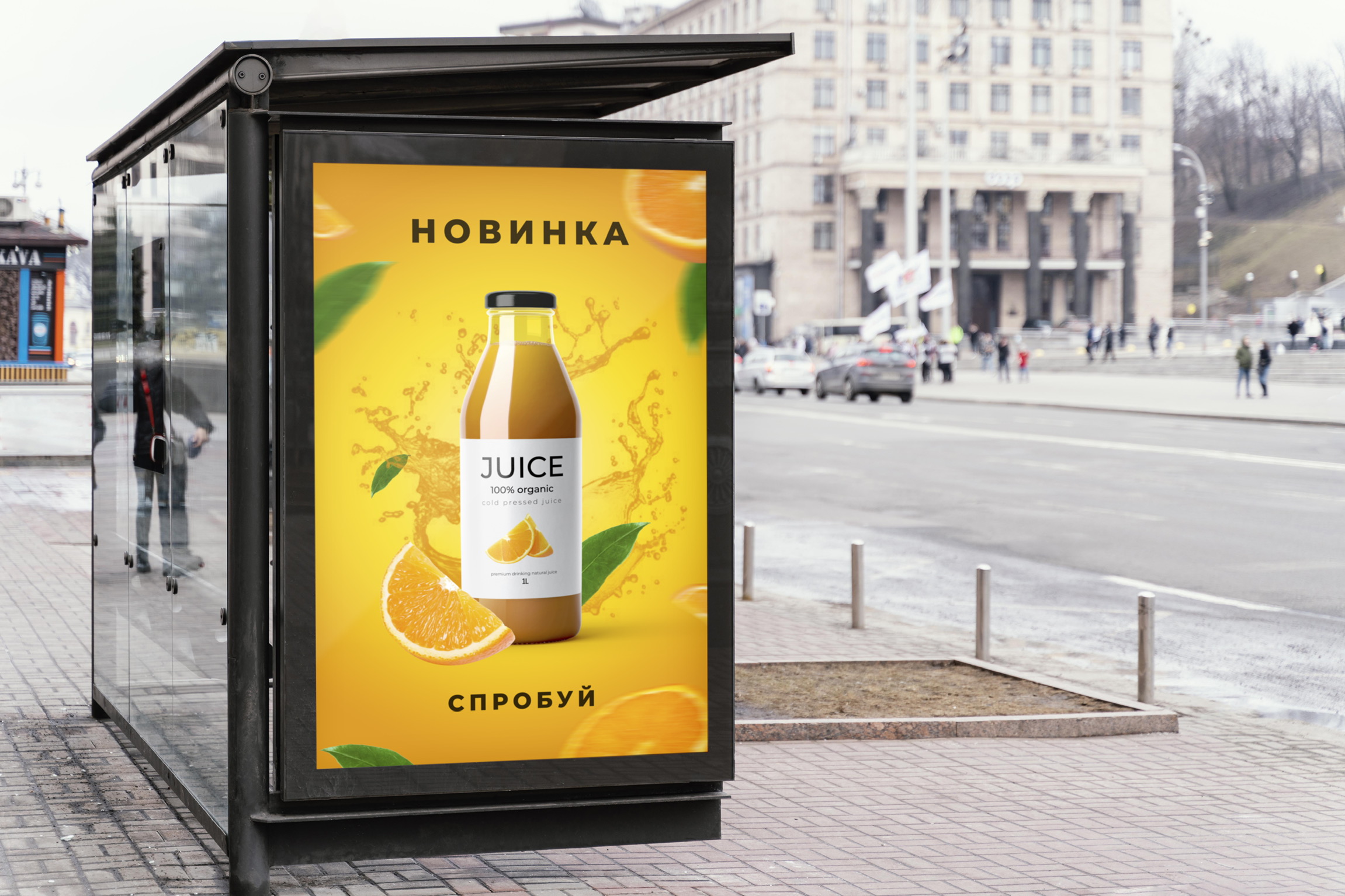 Баннер