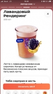 Кративный нейминг для foodtech-прокта FIBBEE Coffe
