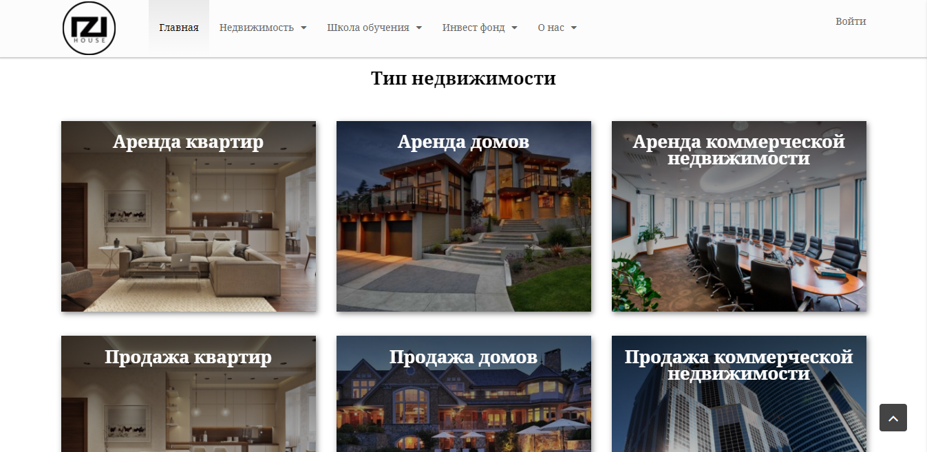 Разработка сайта