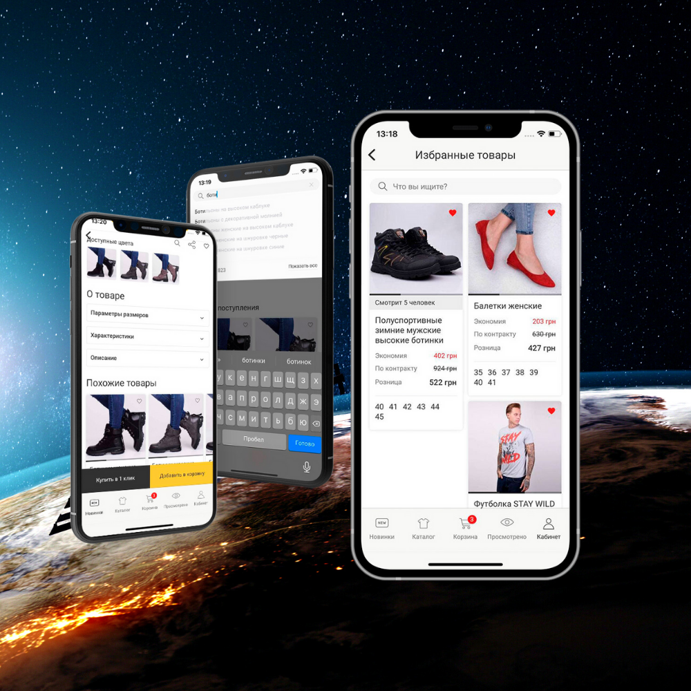 ONLINE STORE MOBILE APPLICATION
