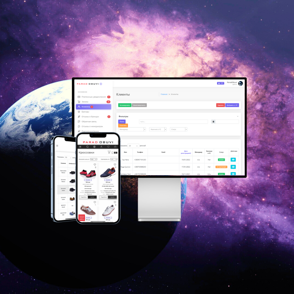 ONLINE STORE