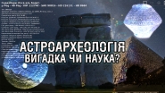 Відеомонтаж