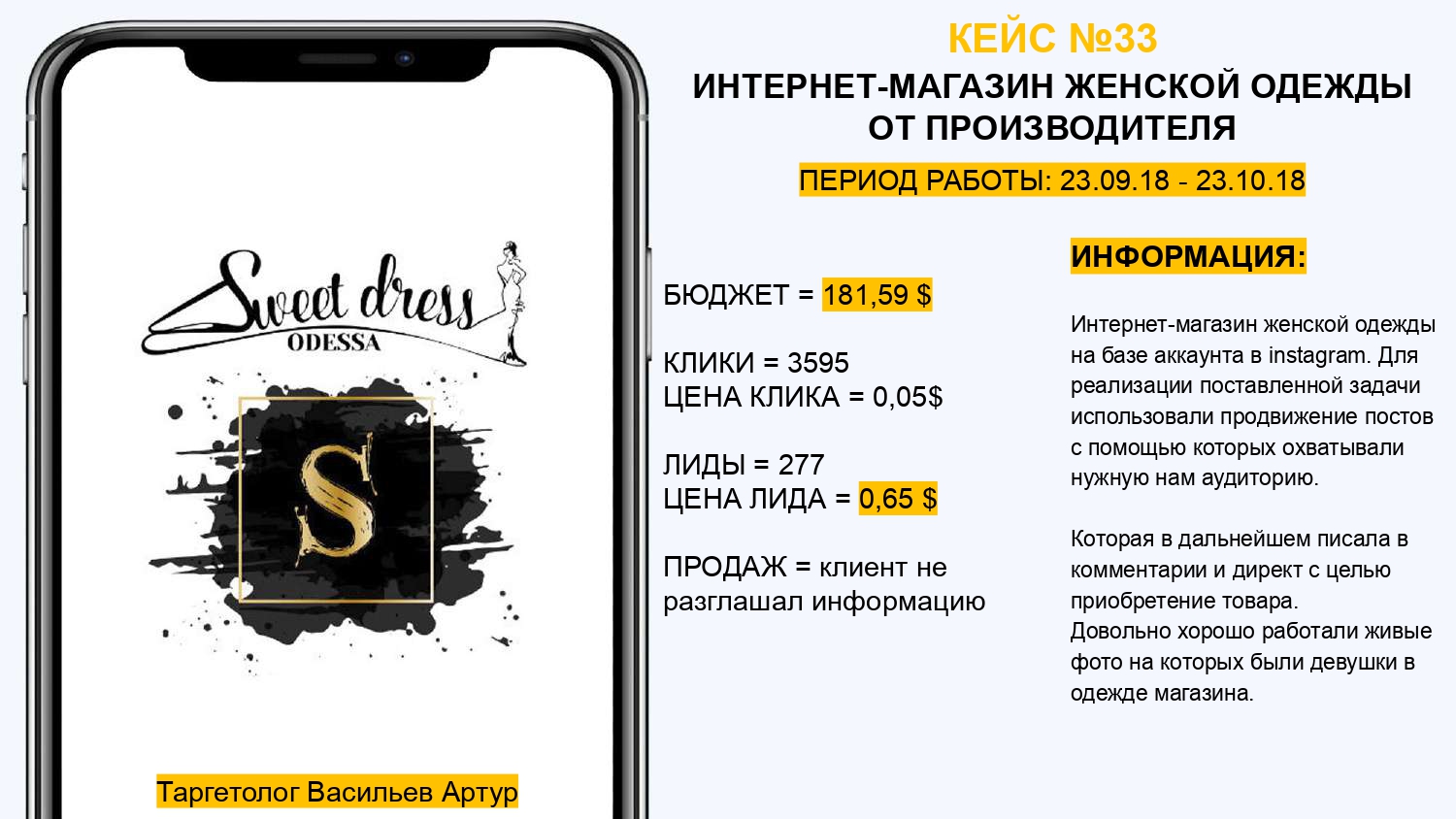 ИНТЕРНЕТ-МАГАЗИН ЖЕНСКОЙ ОДЕЖДЫ ОТ ПРОИЗВОДИТЕЛЯ
