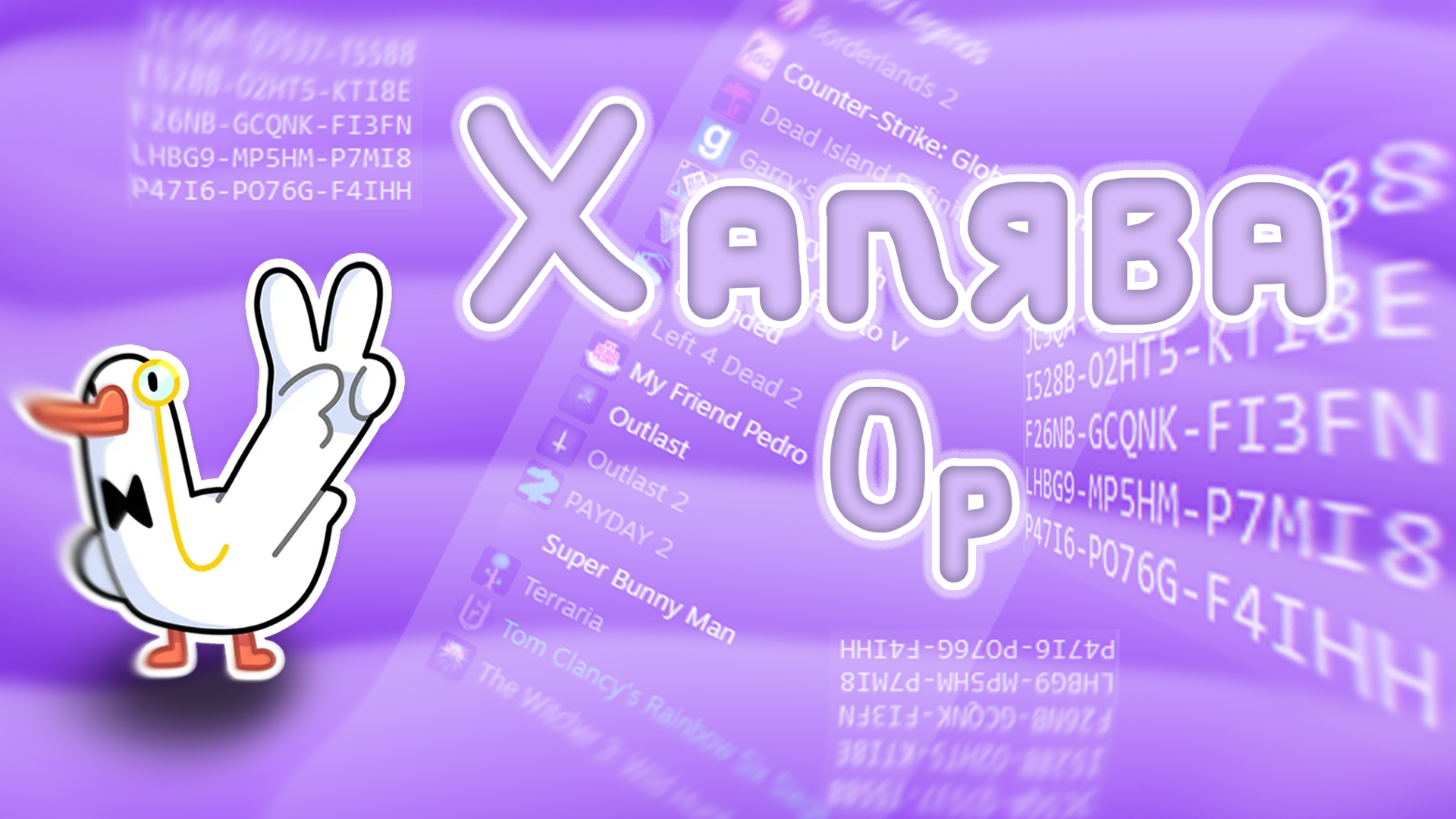 Banner for YouTube