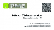 Визитка