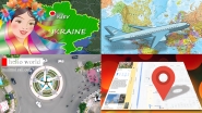 Трекинг