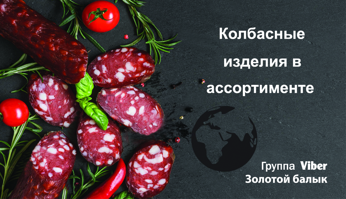 визитка