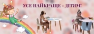 Баннер на сайт