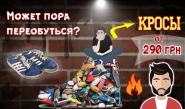 банер