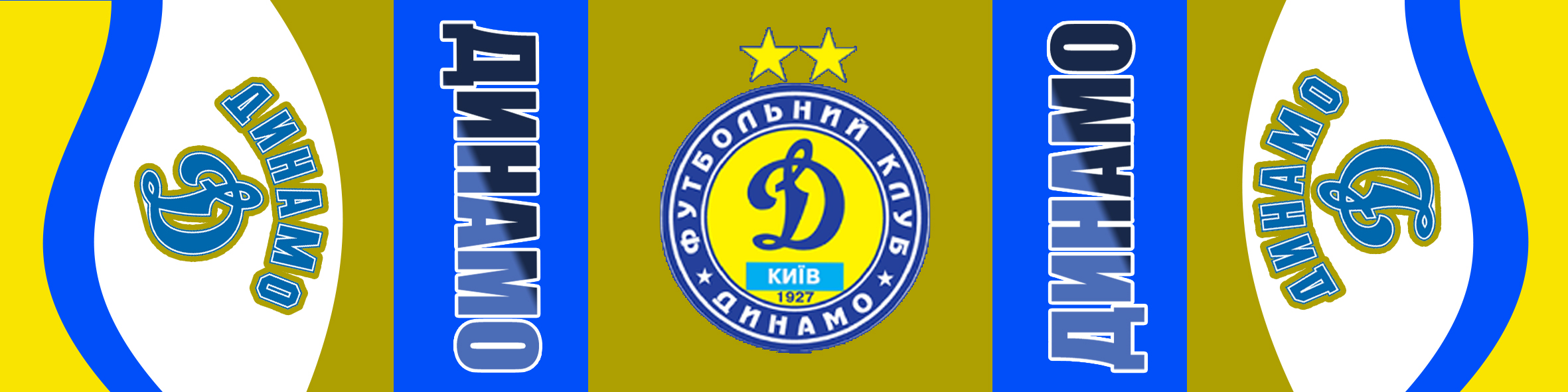 банер