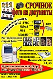 банер