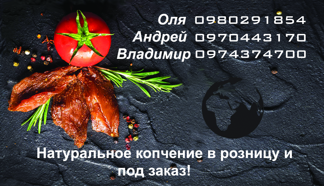 визитка