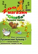 банер