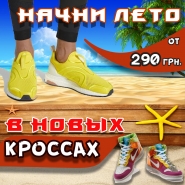 банер