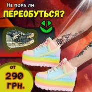 банер