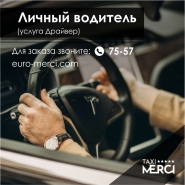 Обложка поста в Инстаграм