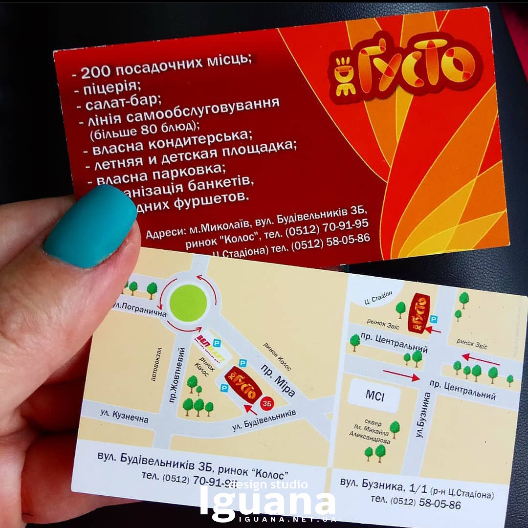 Разработка меню