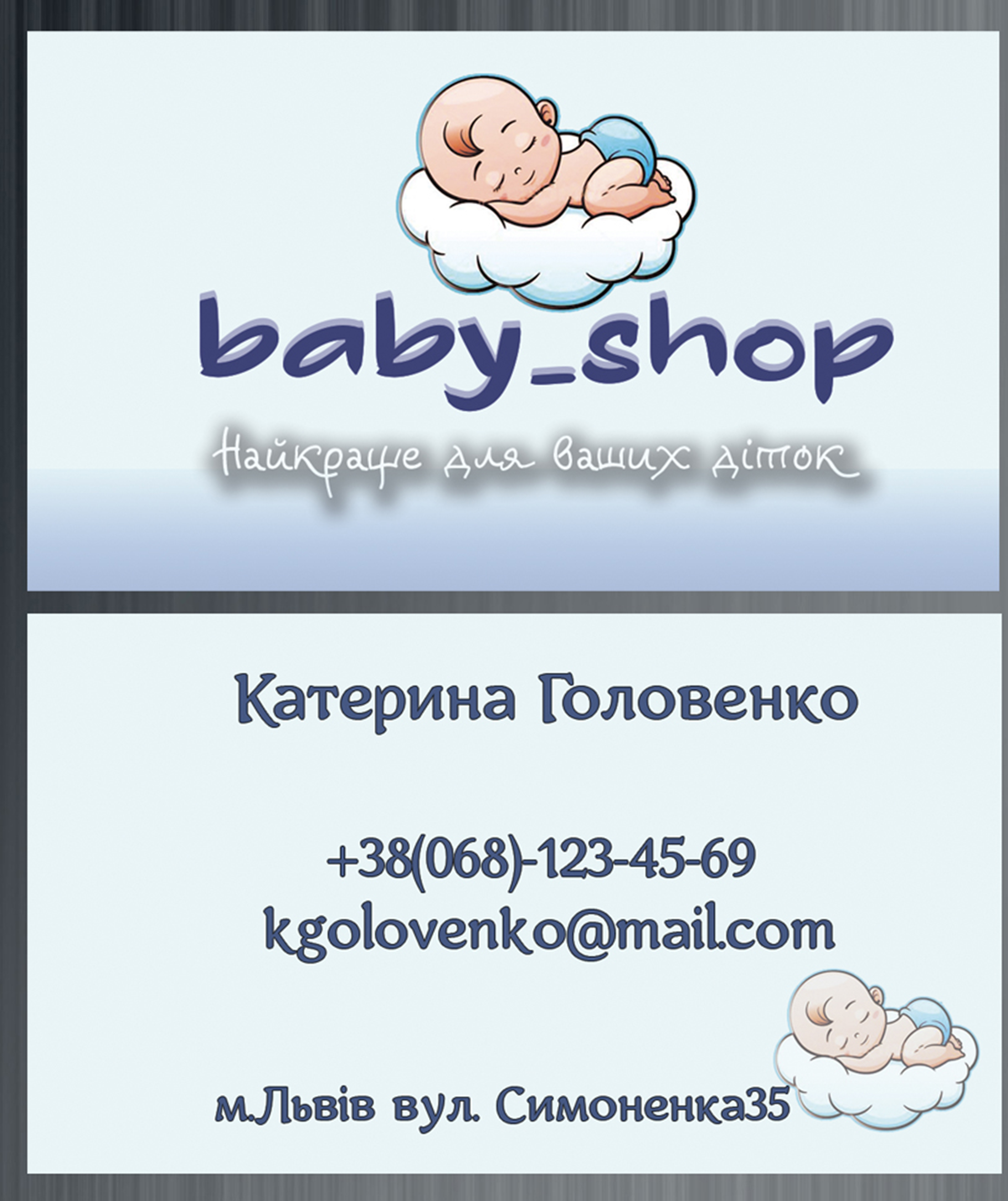 Визитка