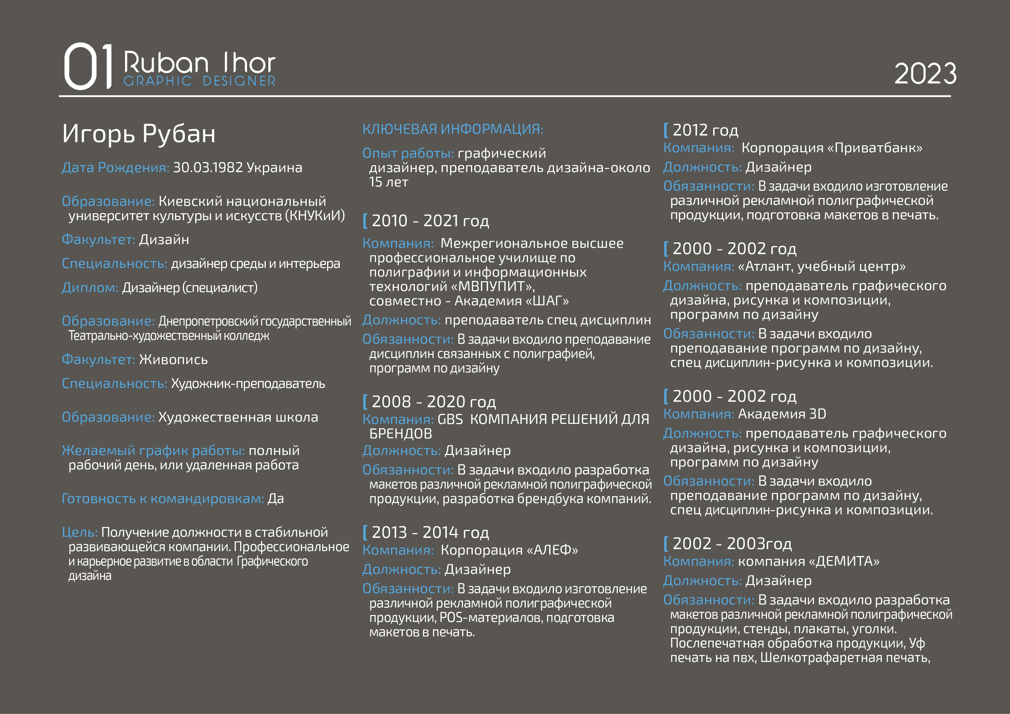PORTFOLIO