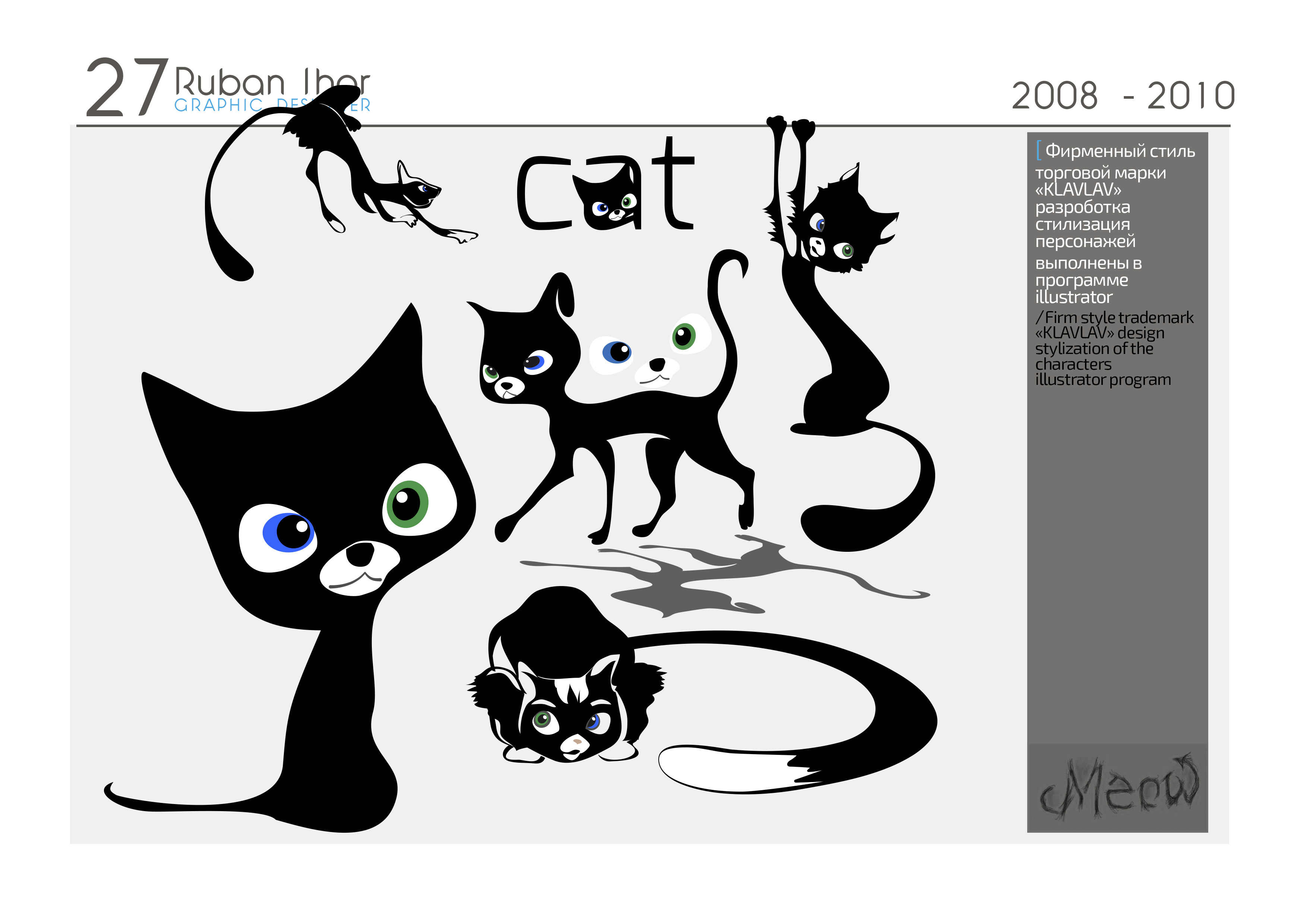 Cтилизация персонажей, sketch