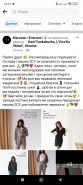 Реклама для сторінки магазину одягу