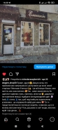 Написання текстів та ведення сторінки в соціальних мережах 