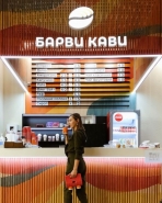 Реалізований проект "Барви Кави" у ТРЦ Dream Тown