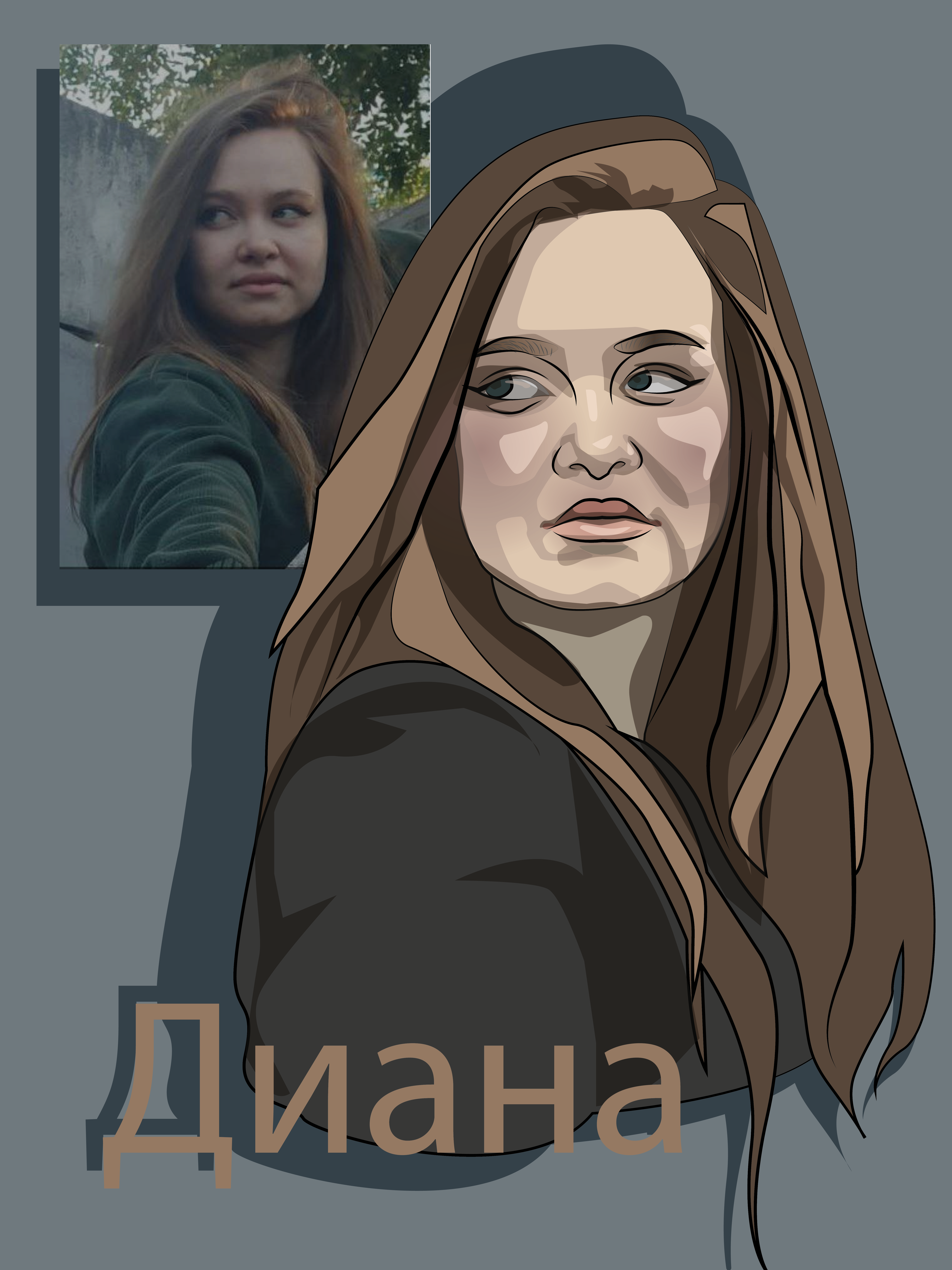диана