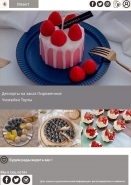Сайт 