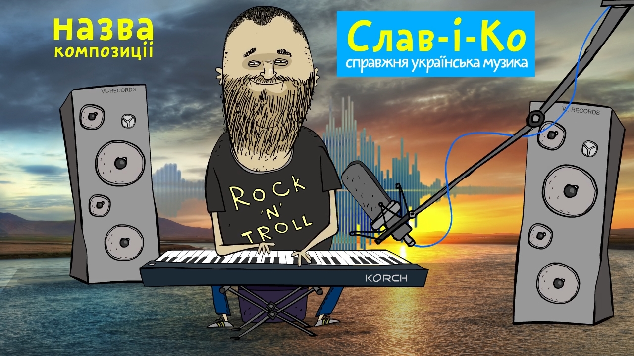 анимационное интро, музыкальный клип, (YouTube) ютюб